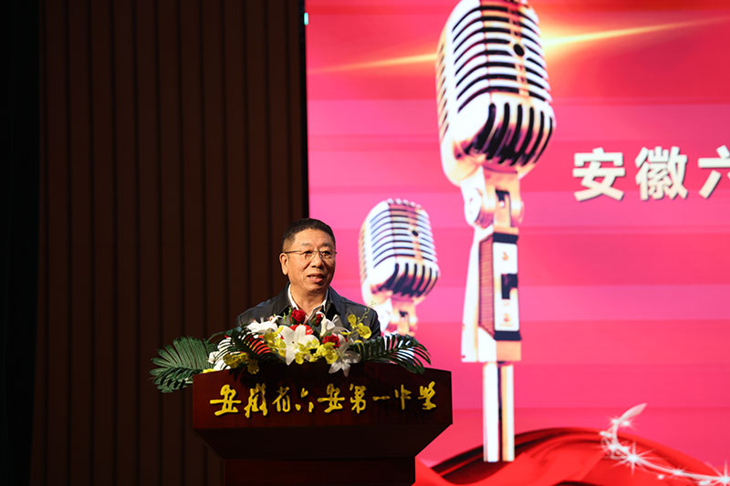 六安第一中學(xué)2.jpg