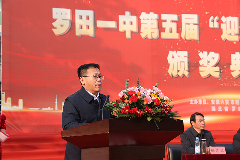 羅田一中-(1).jpg