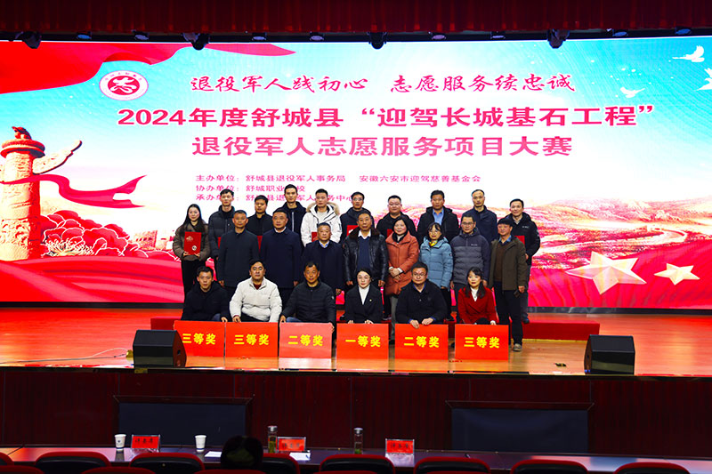 舒城長城-(1).jpg