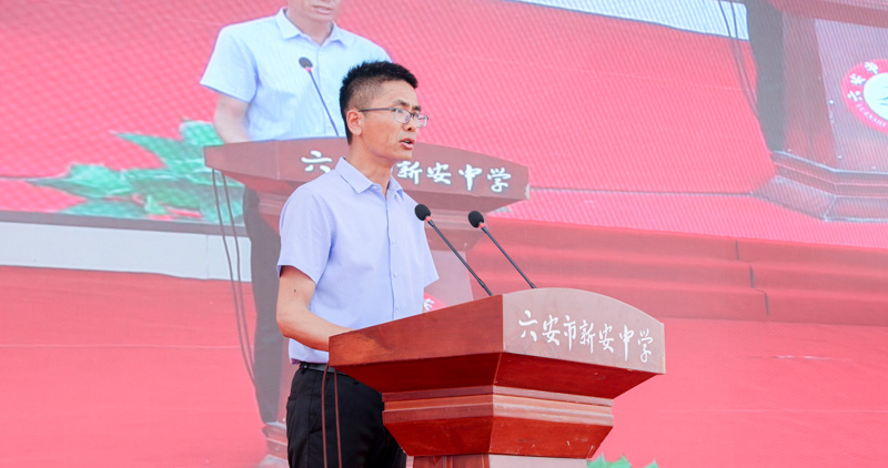 新安中學(xué)黨總支書記戴少青.jpg