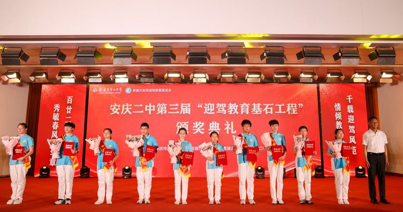 頒獎(jiǎng)節(jié)選1.jpg